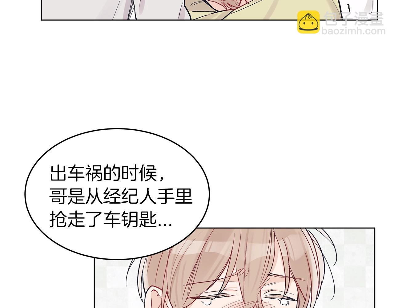 第4话 噩梦9