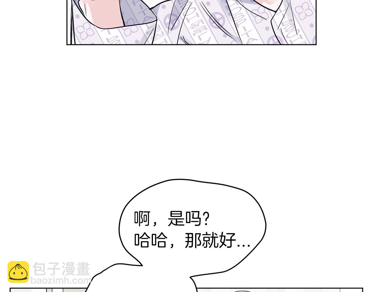 第4话 噩梦92