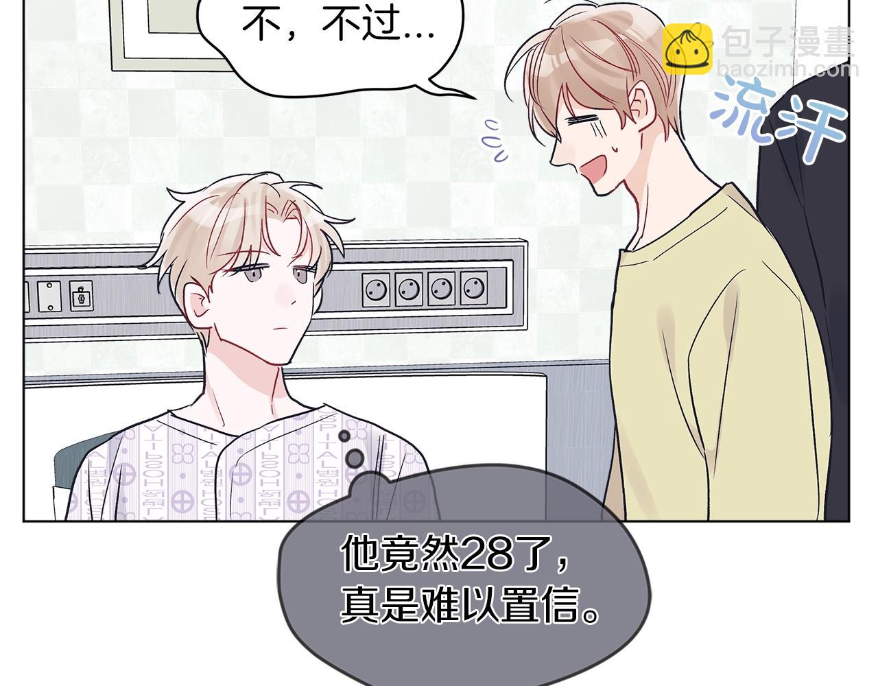第4话 噩梦93