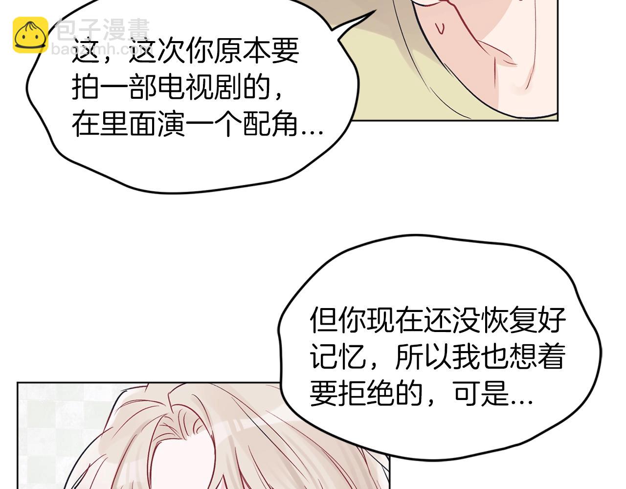 第4话 噩梦95
