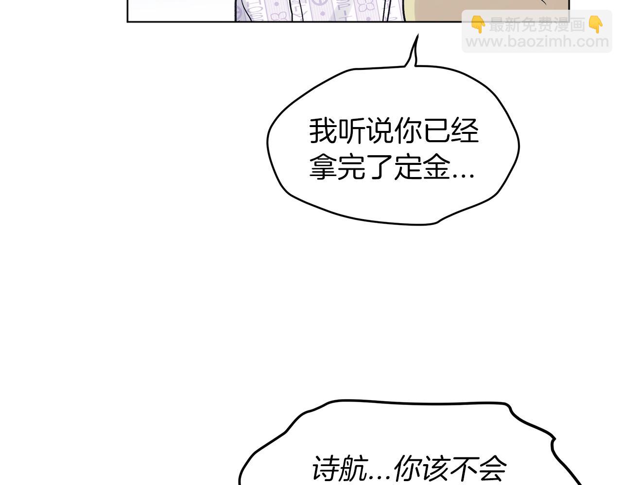 第4话 噩梦98