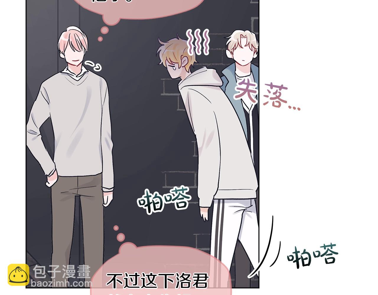 第5话 同居108