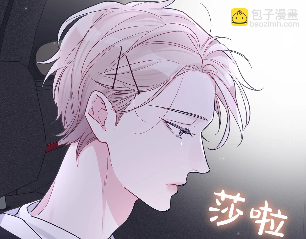第5话 同居11