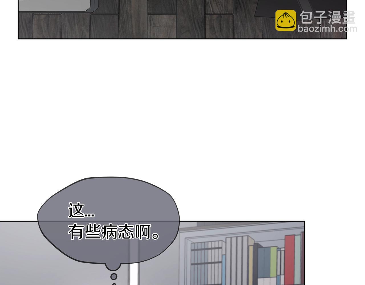第5话 同居113