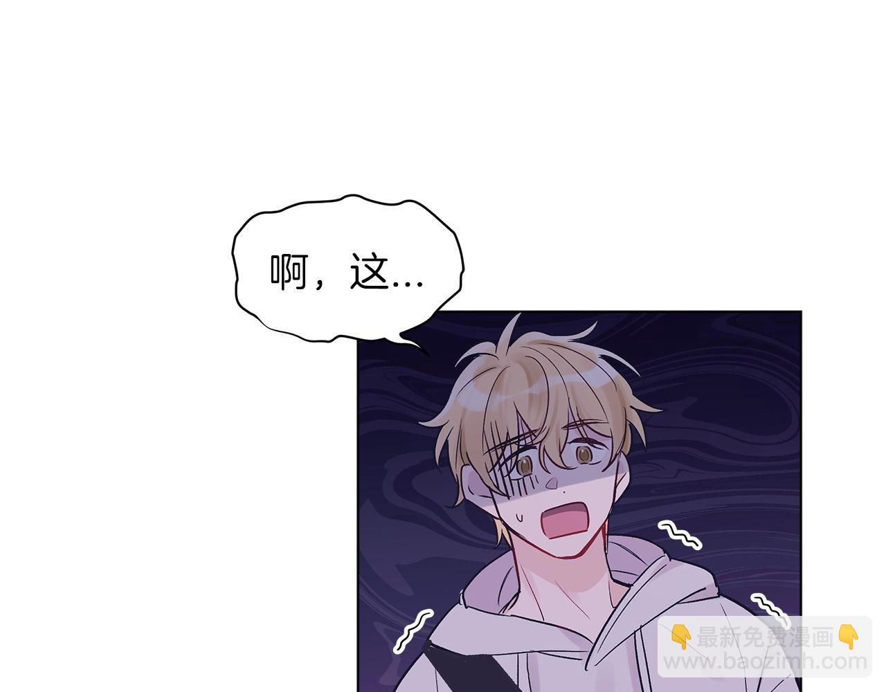 第5话 同居19