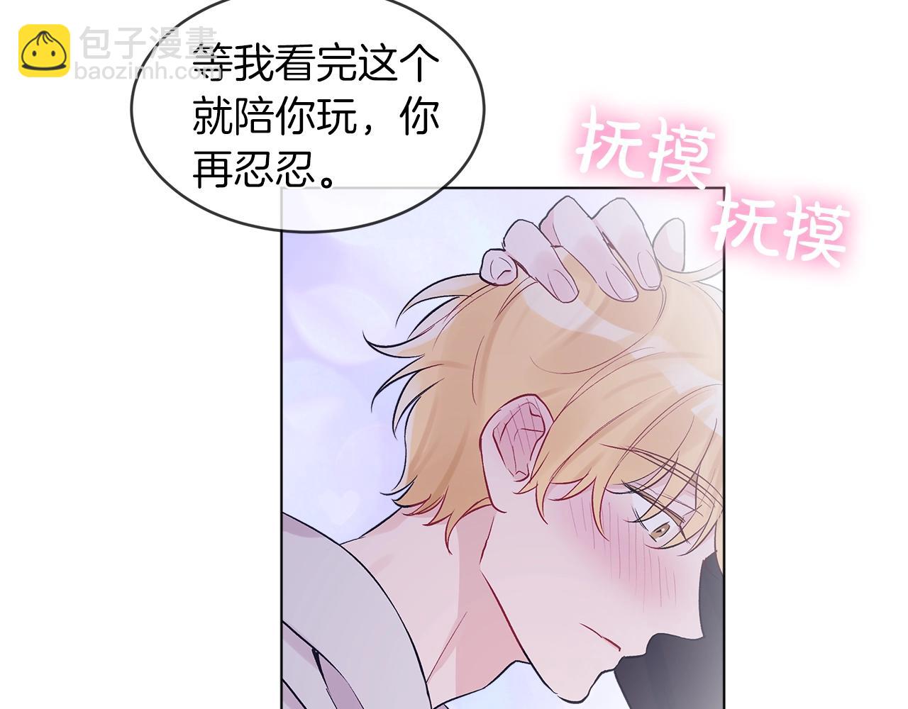 第5话 同居24