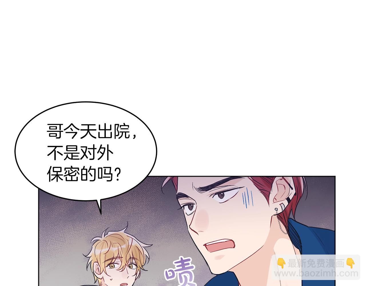 第5话 同居39