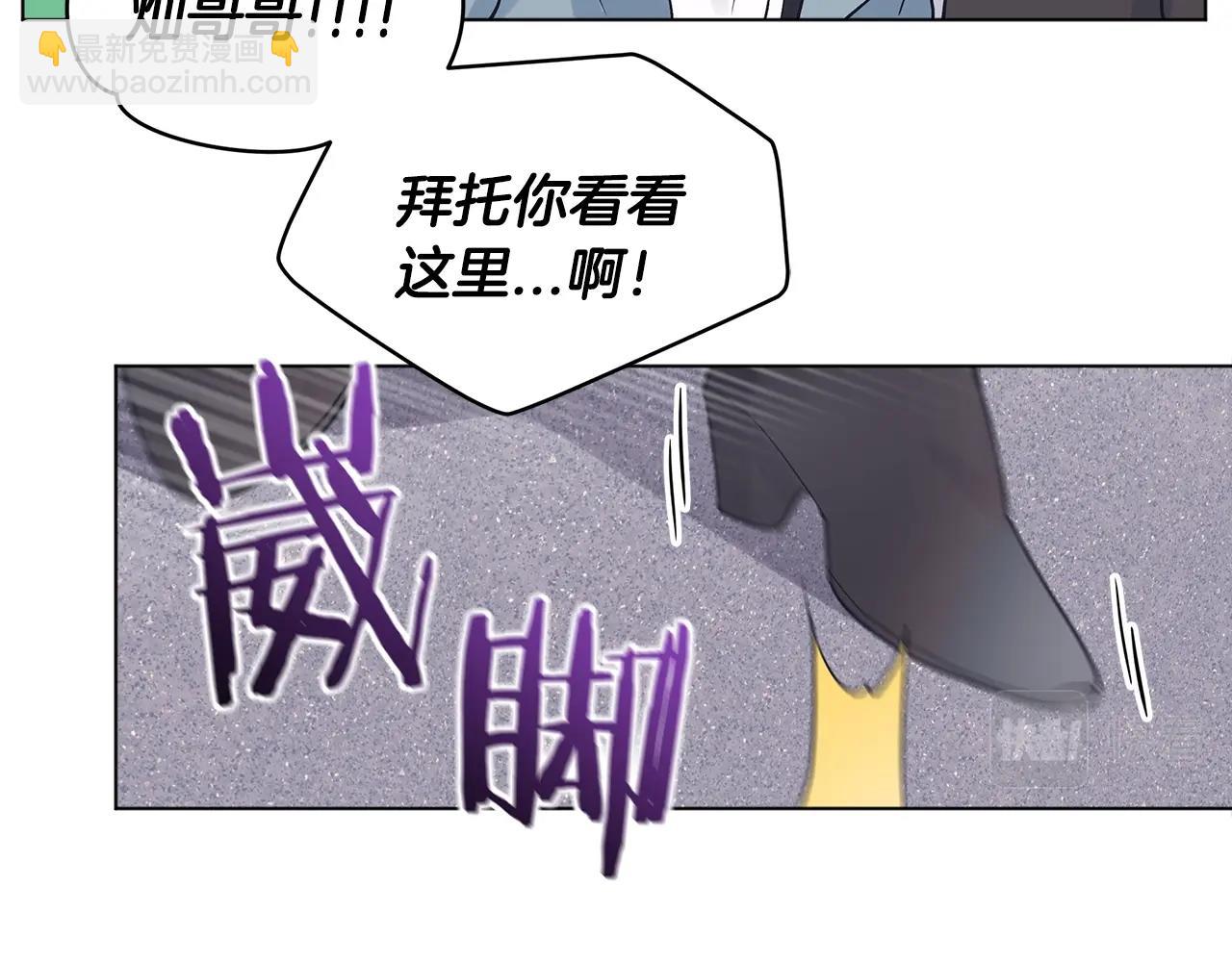 第5话 同居54