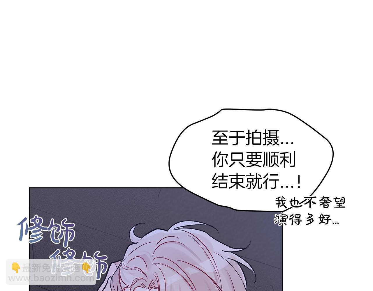 第5话 同居6