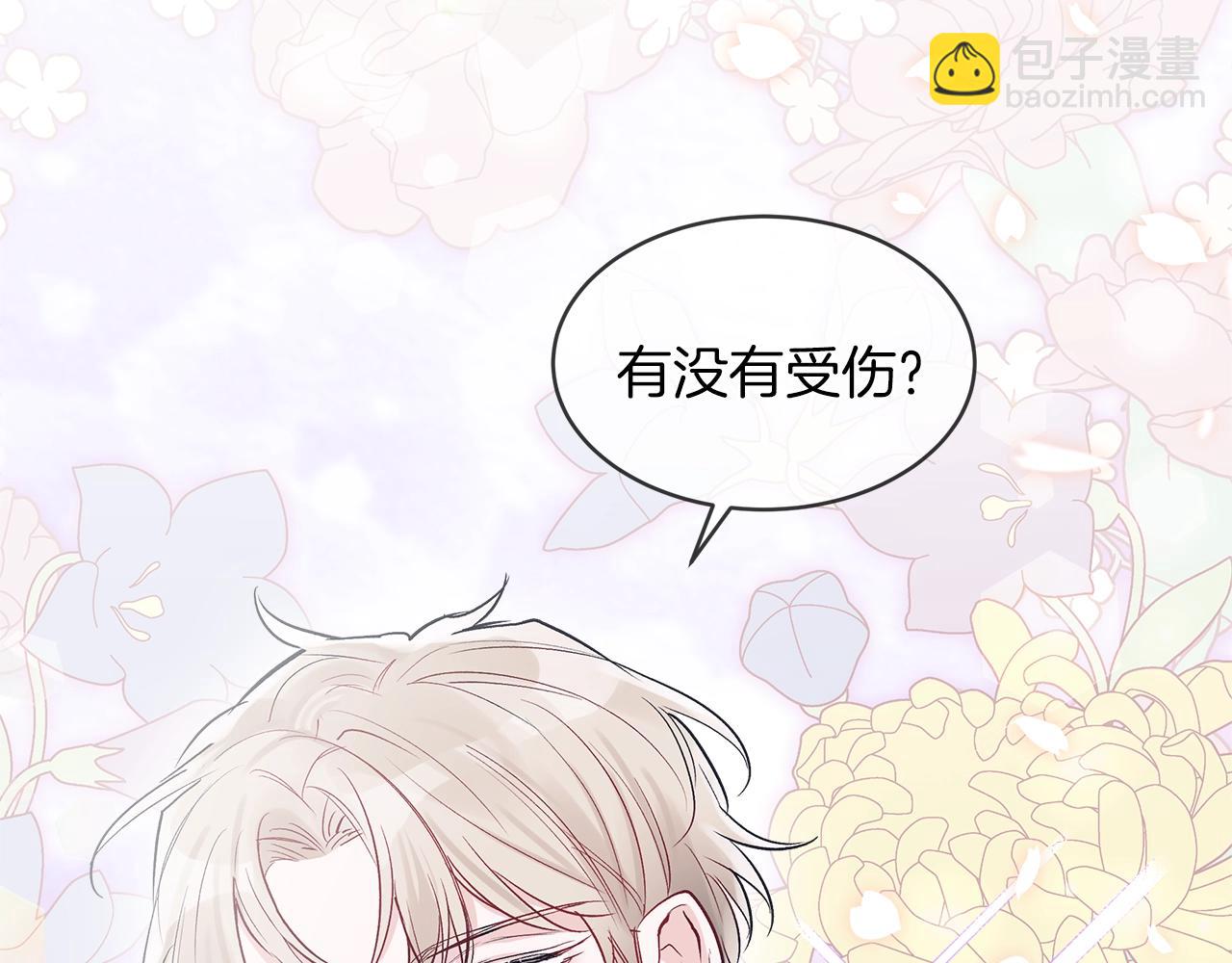 第5话 同居61