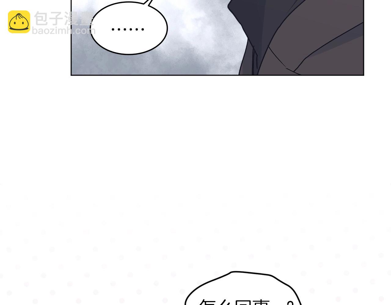 第5话 同居77