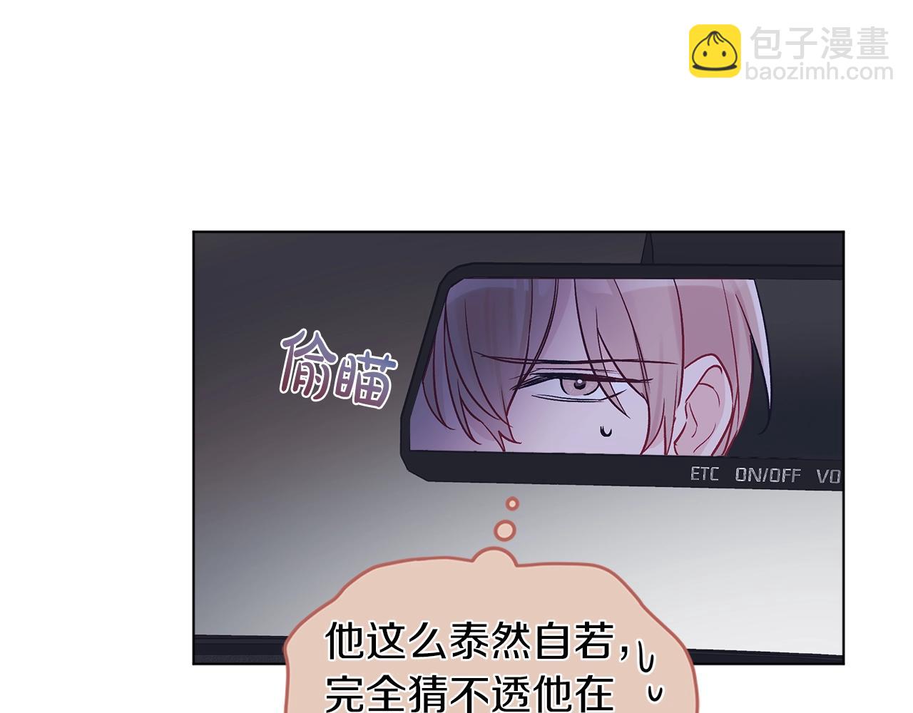 第5话 同居8