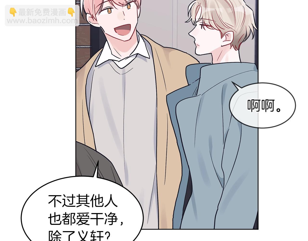 第5话 同居84