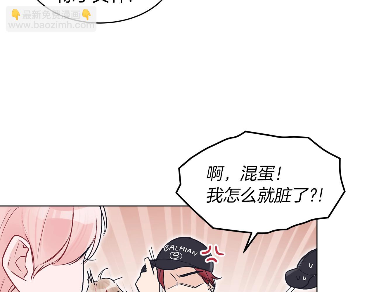第5话 同居85
