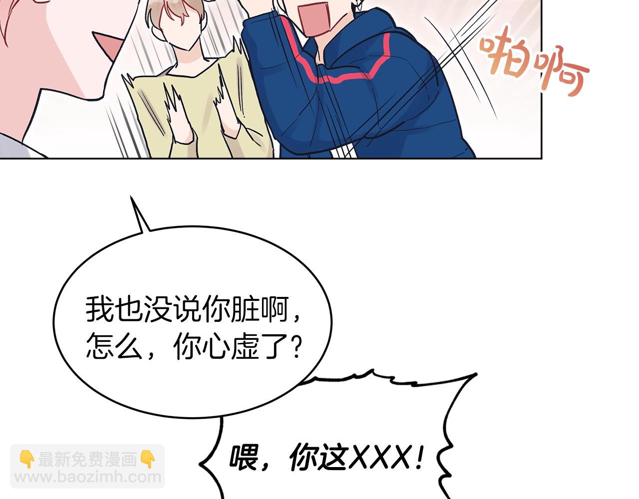 第5话 同居86