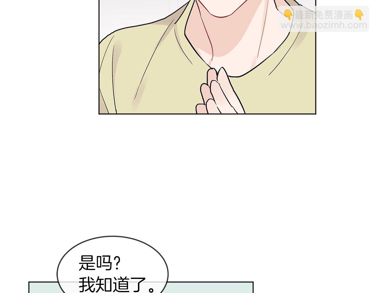 第5话 同居90
