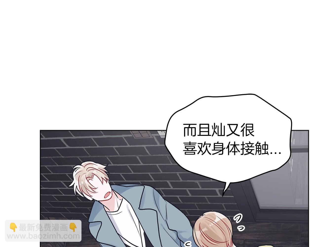 第5话 同居95
