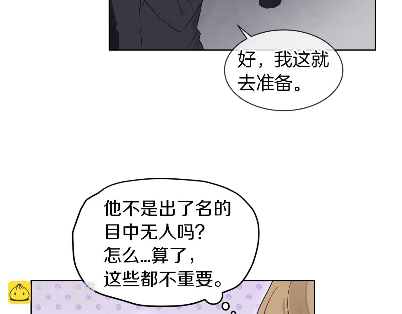 第6话 初进片场105