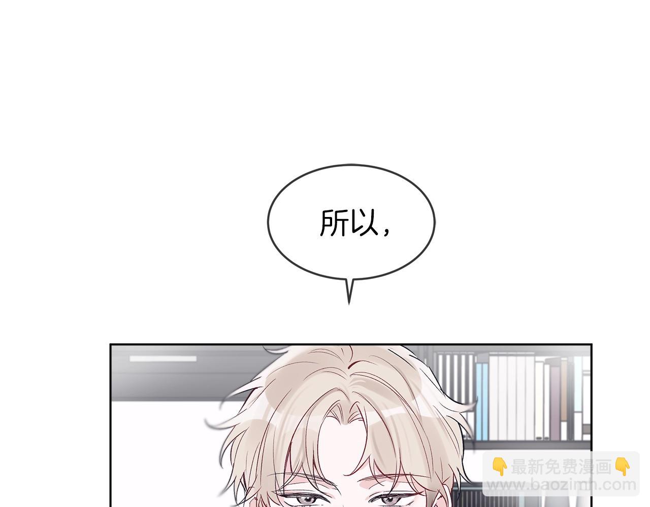 第6话 初进片场47