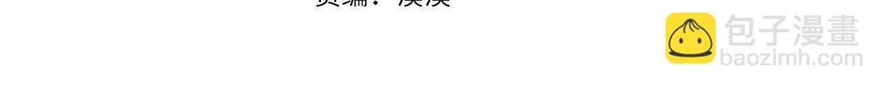 第6话 初进片场50