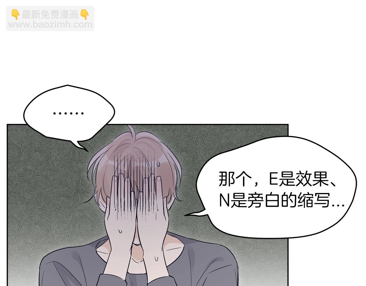 第6话 初进片场53
