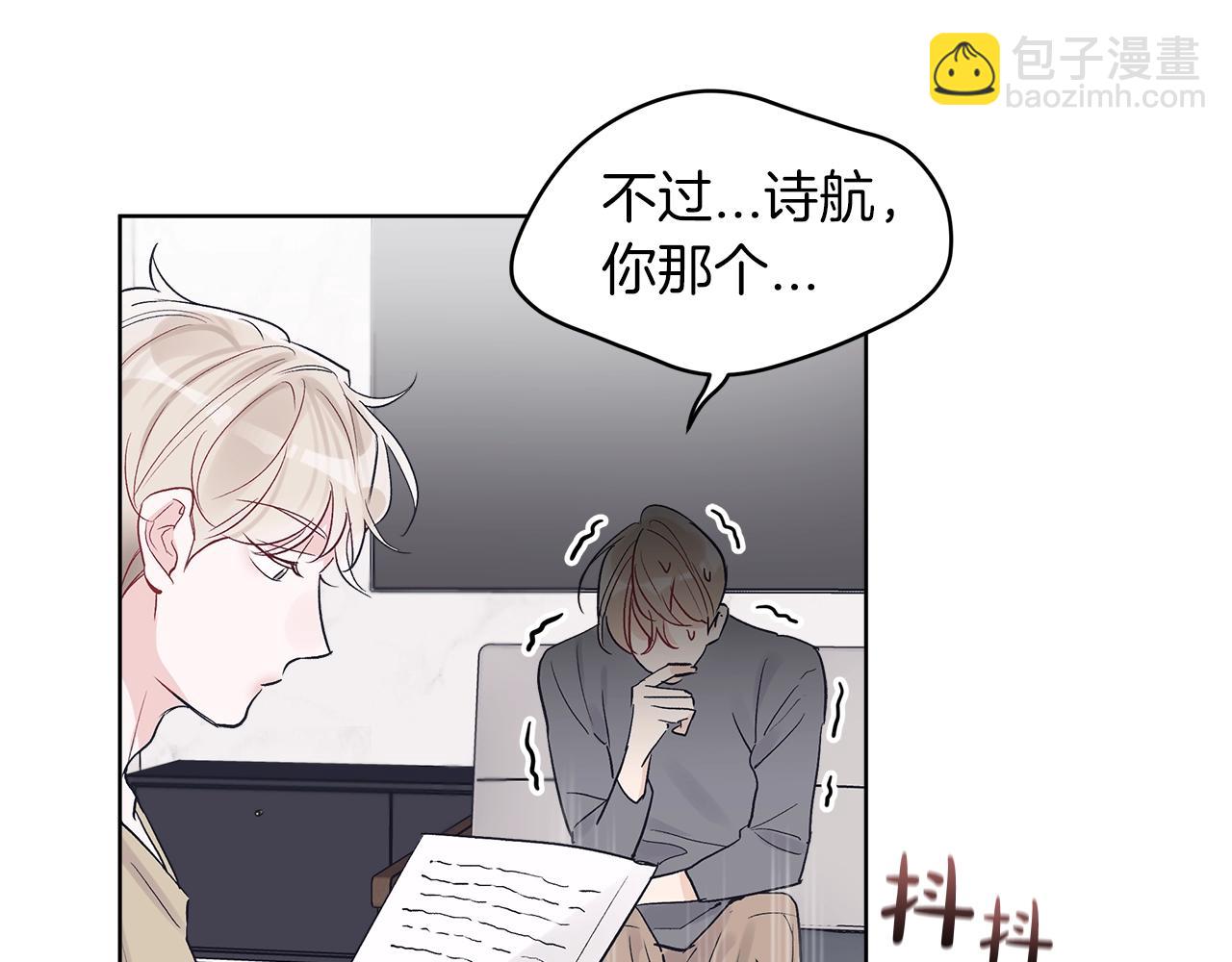 第6话 初进片场55