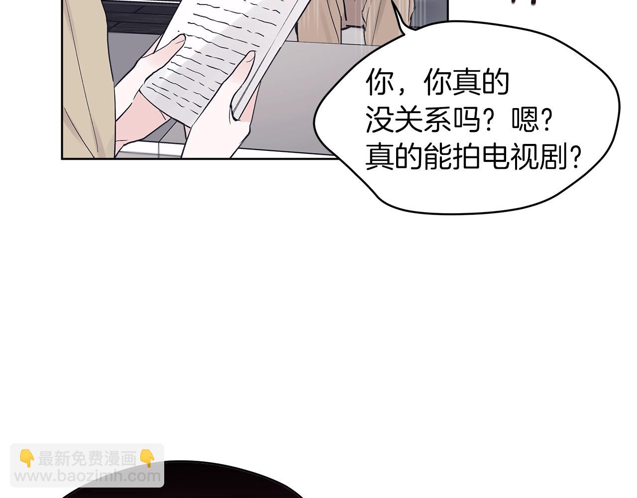 第6话 初进片场56