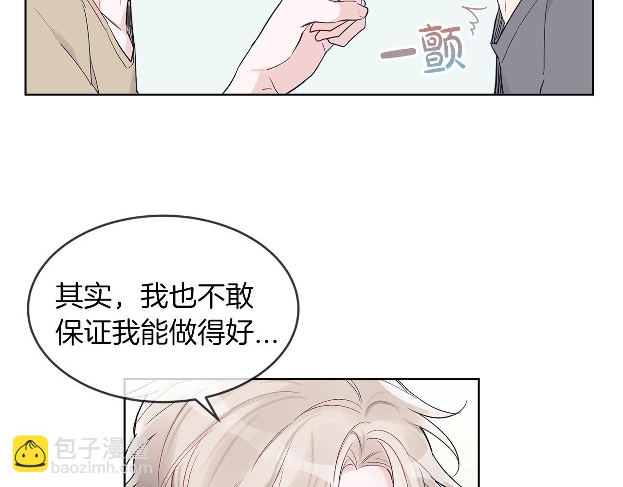 第6话 初进片场60