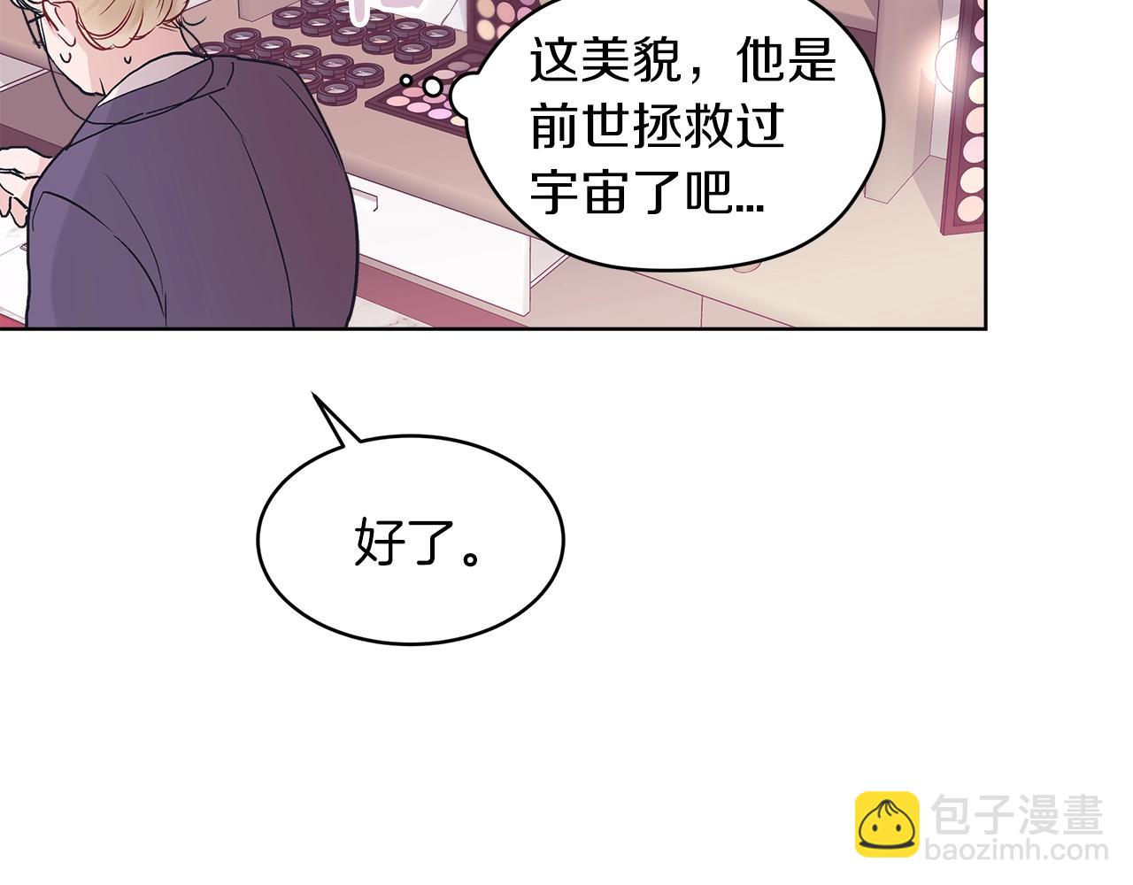 第6话 初进片场76