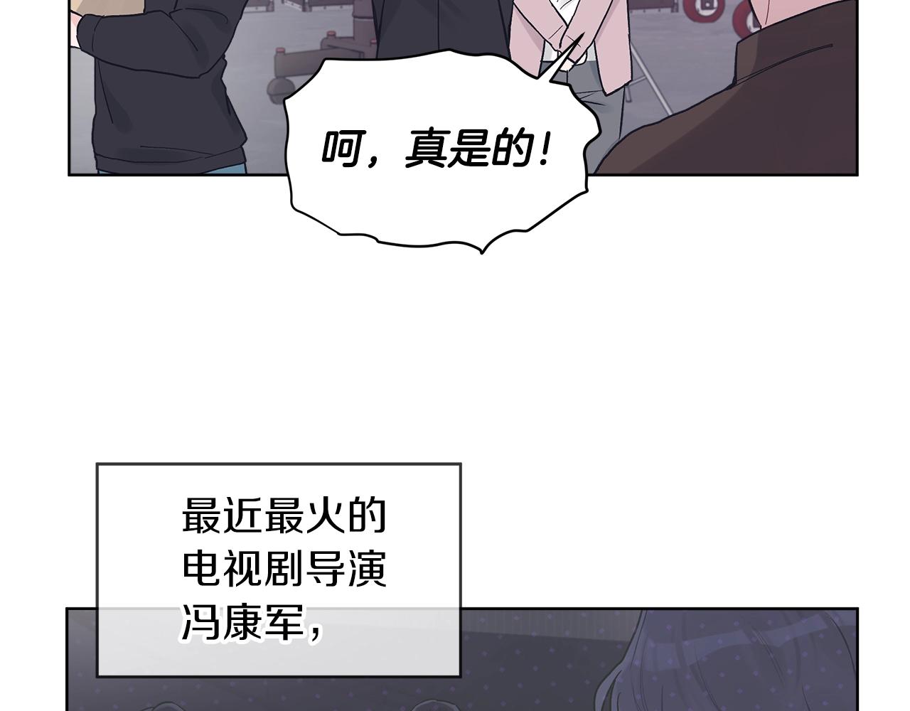 第6话 初进片场82