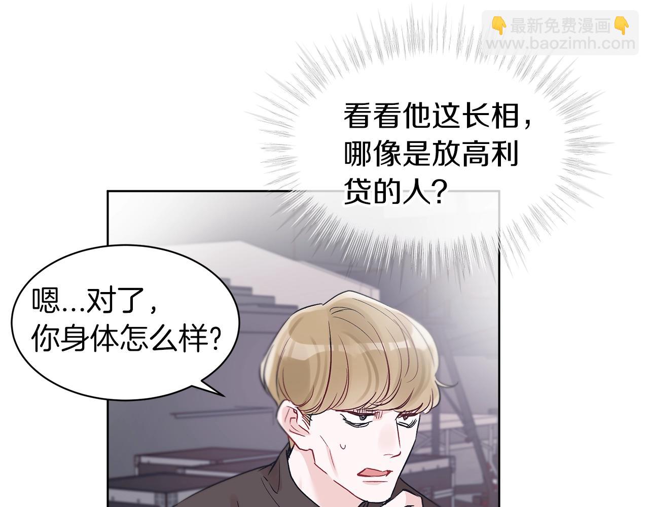 第6话 初进片场87