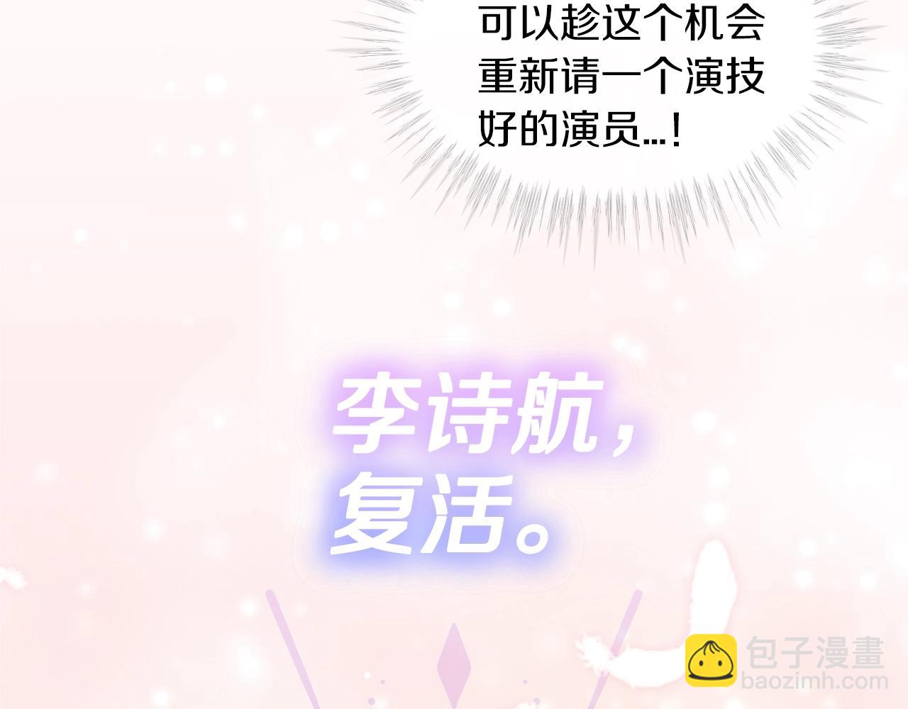 第6话 初进片场89