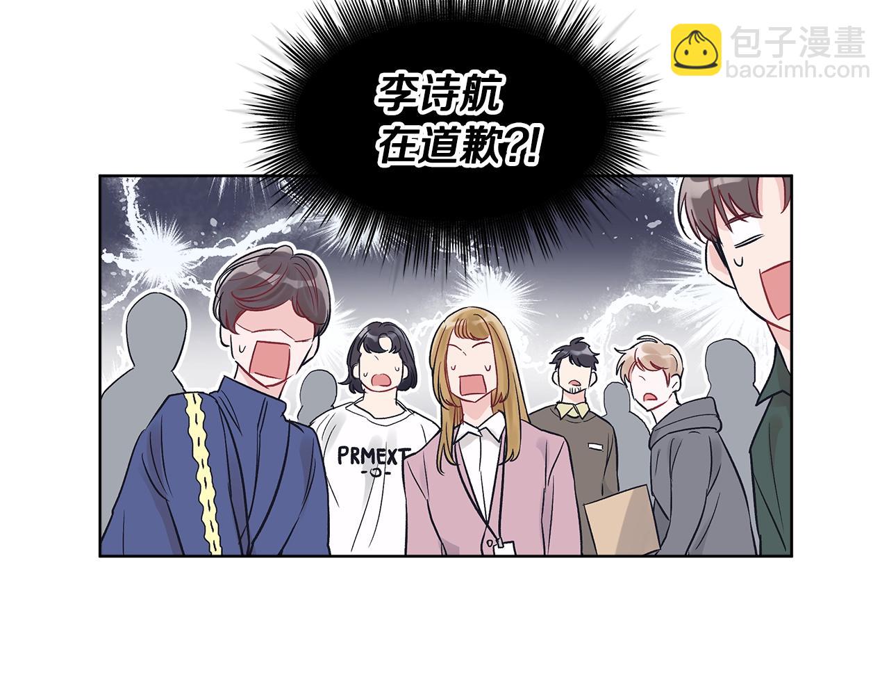 第6话 初进片场97