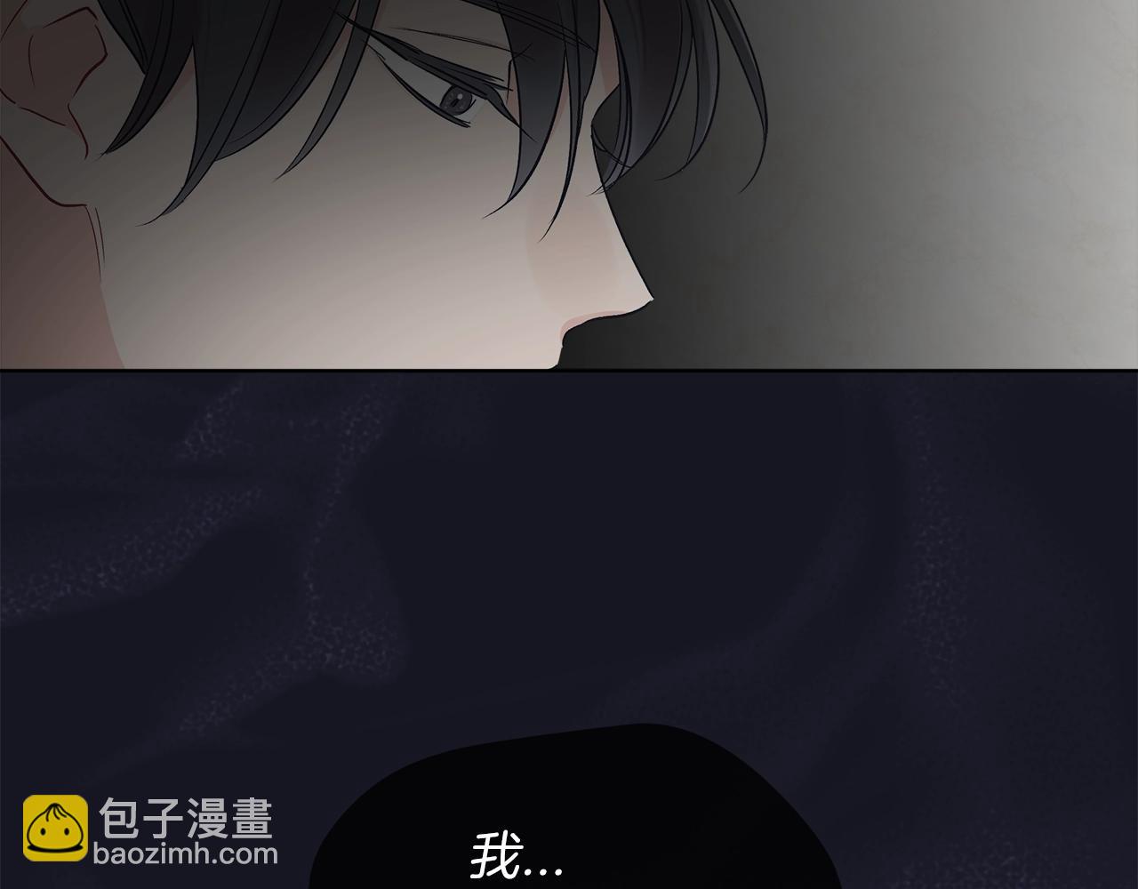 第8话 转型10