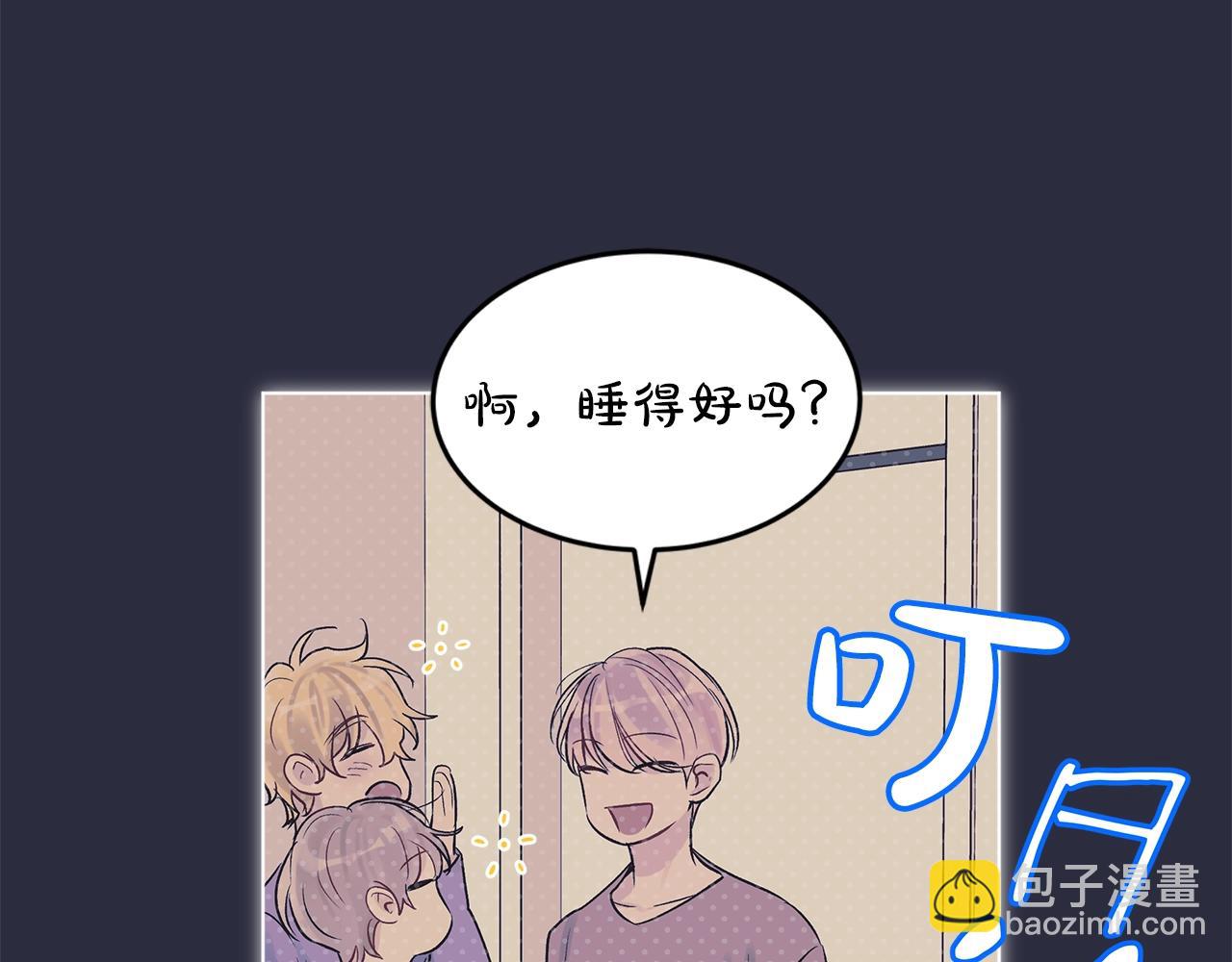 第8话 转型101