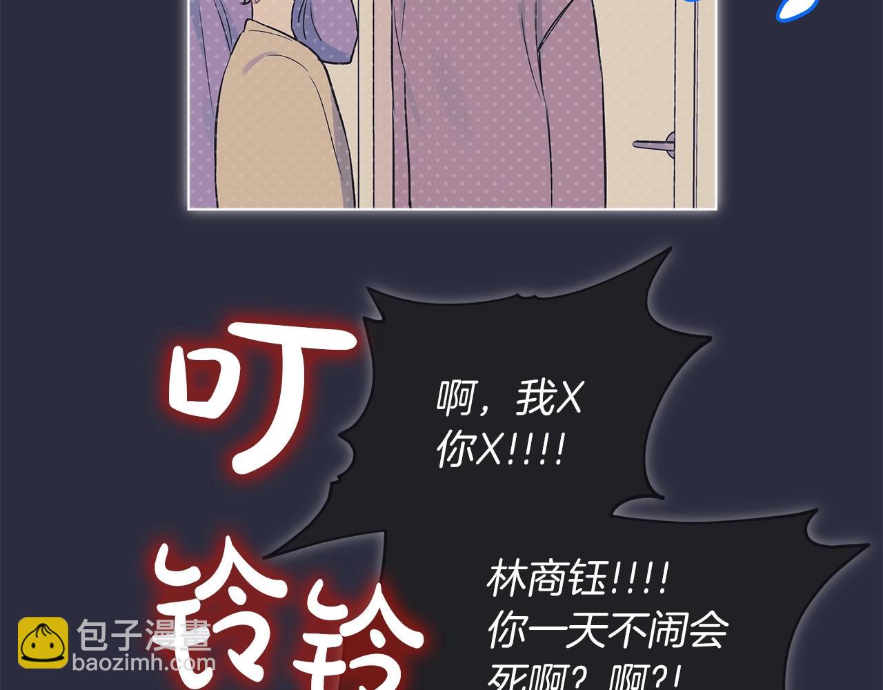 第8话 转型106