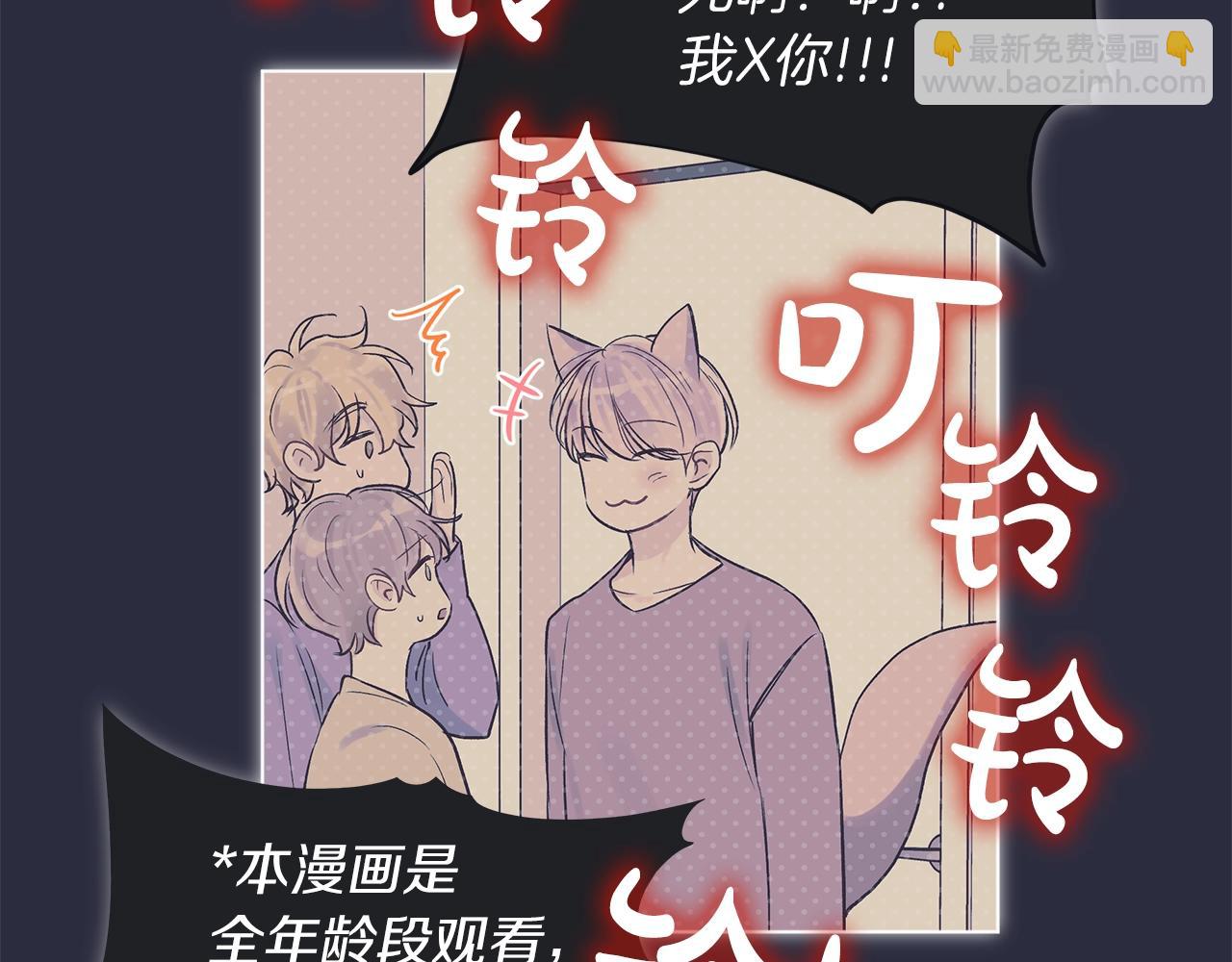 第8话 转型107