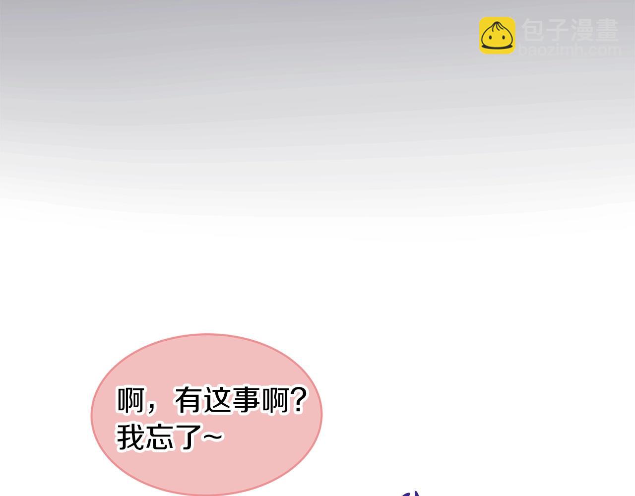 第8话 转型109