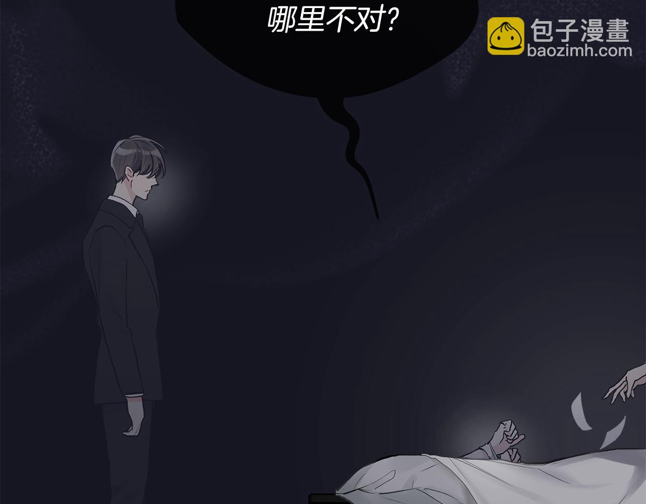 第8话 转型11