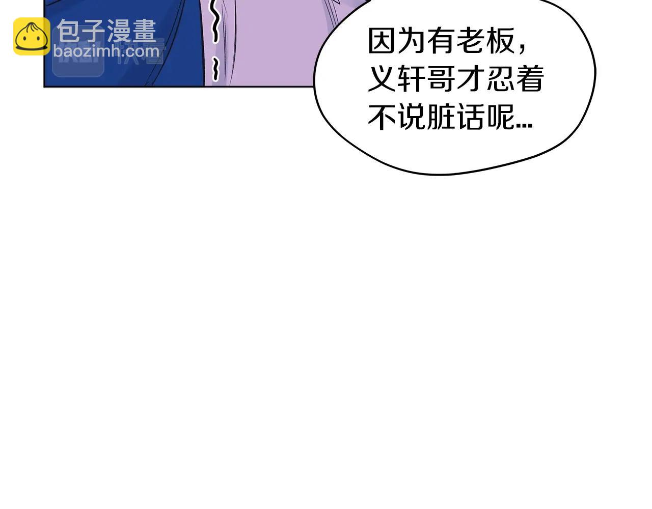 第8话 转型111