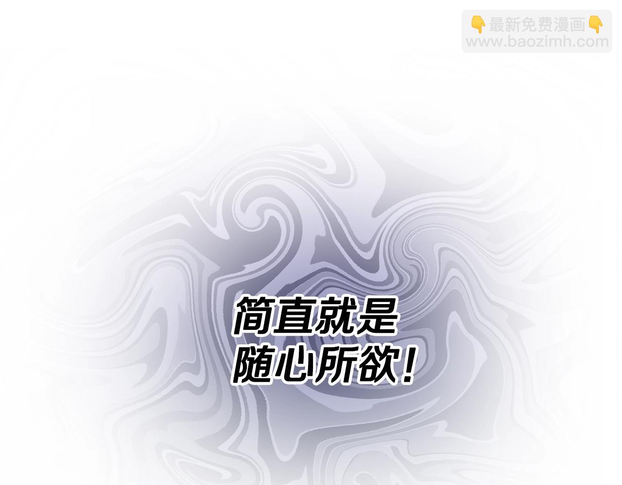 第8话 转型119