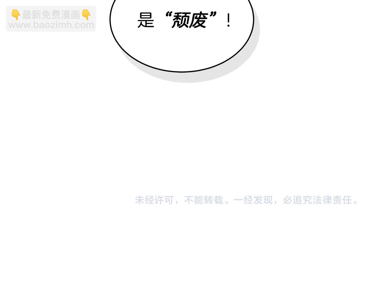第8话 转型122
