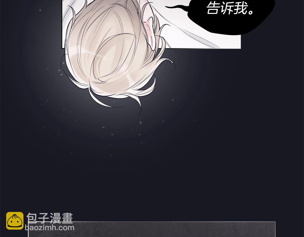 第8话 转型14