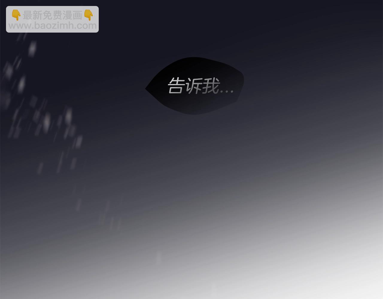 第8话 转型16