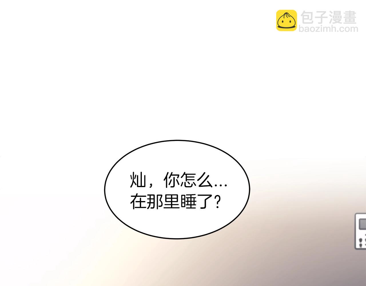 第8话 转型25