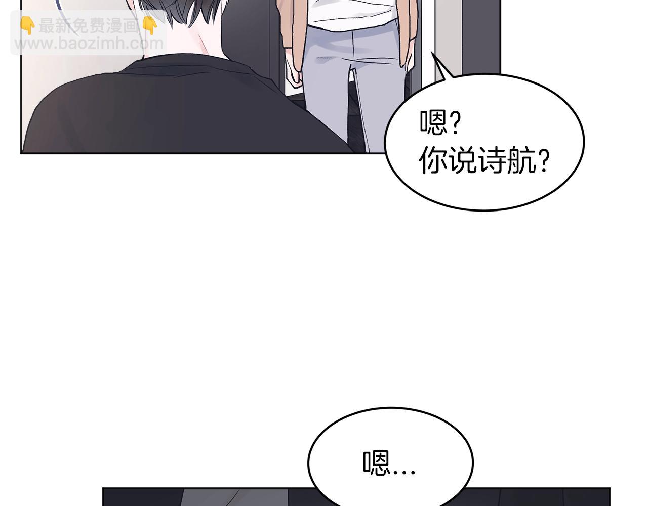 第8话 转型29