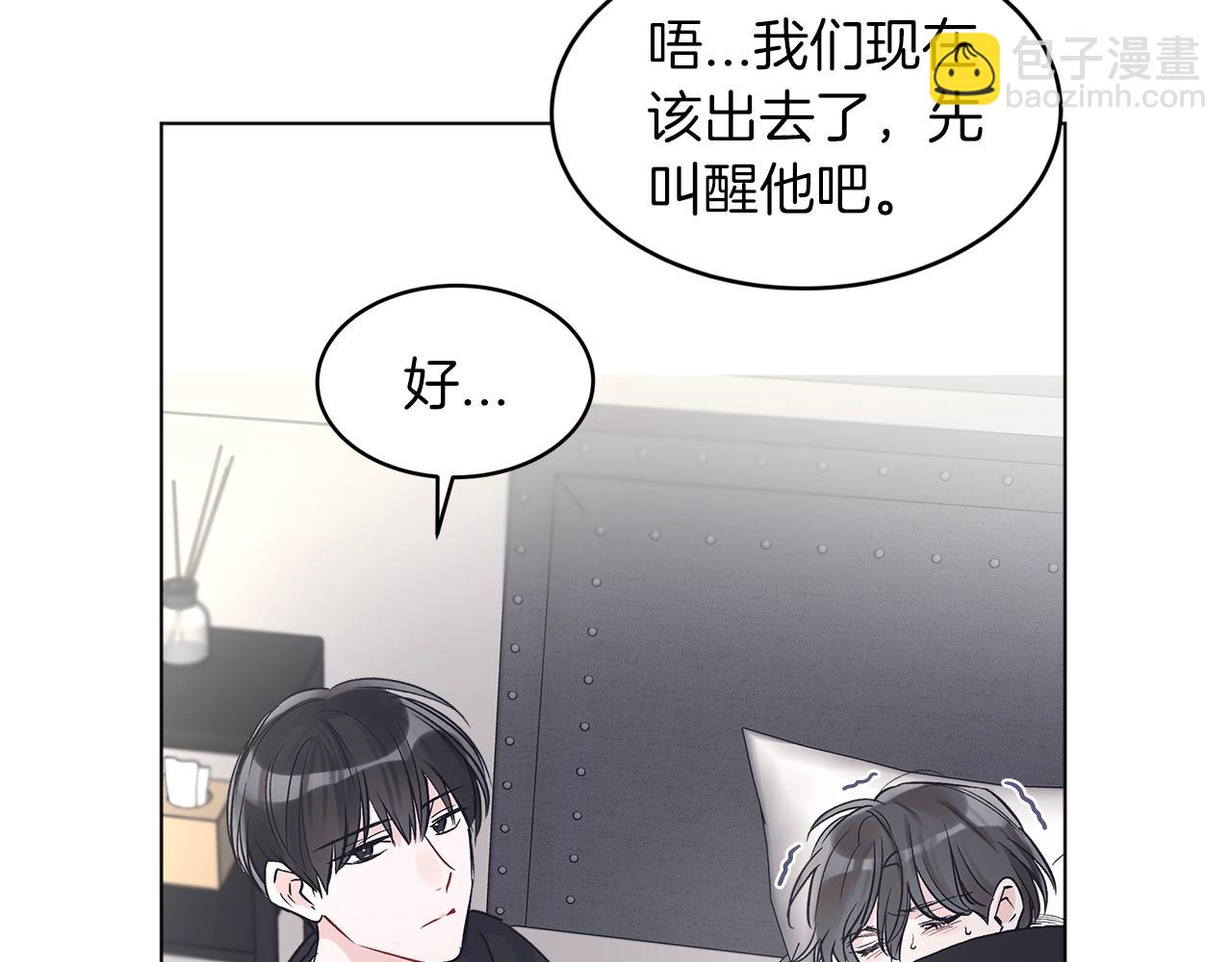 第8话 转型33