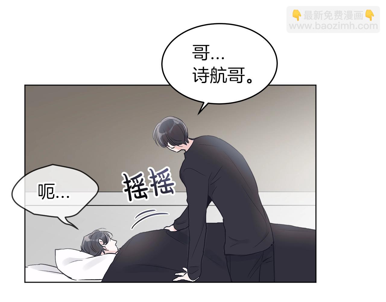 第8话 转型35