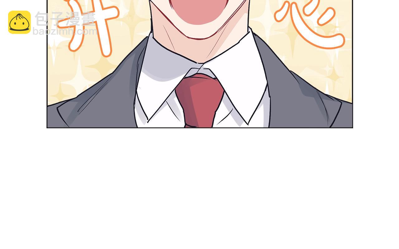 第8话 转型57