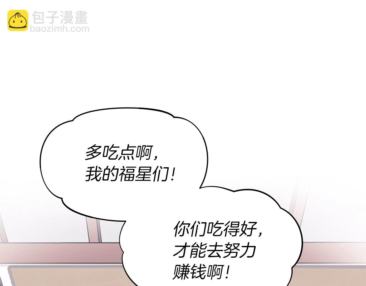 第8话 转型58